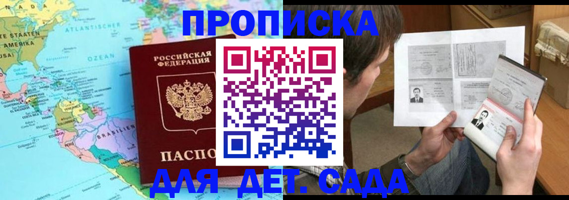 временная регистрация госуслуги в Инте